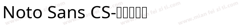 Noto Sans CS字体转换